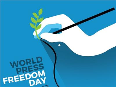 الاحتفال بذكرى اليوم العالمي لحرية الصحافة 