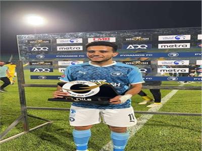 مصطفى فتحي يفوز بجائزة أفضل لاعب في مباراة بيراميدز وفيوتشر 