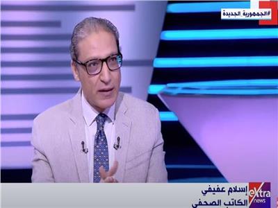 إسلام عفيفي: موافقة حماس على المباردة المصرية.. «وضعت الكرة فى ملعب إسرائيل»