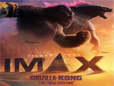 بعد شهر من عرضه.. «Godzilla x Kong» يقترب من 550 مليون دولار