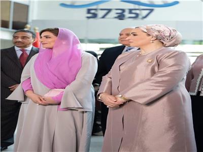 السيدة انتصار السيسي تصطحب حرم سلطان عُمان في زيارة لمستشفى 57357