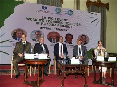 «القومي للمرأة» يشارك في إطلاق المرحلة الثانية لمشروع تمكين المرأة اقتصاديًا بالفيوم