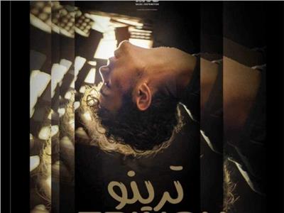 جائزتان لفيلمي سيمو وترينو بمهرجان إمدغاسن السينمائي الدولي بالجزائر