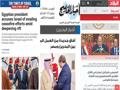 اهتمام إعلامي دولي بالمشاركة المصرية في القمة العربية