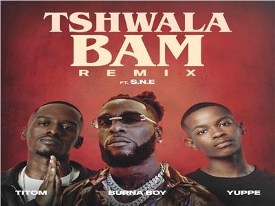 بعد النجاح العالمي لأغنية «TSHWALA BAM».. إطلاق نسخة جديدة مع النجم «BURNA BOY»