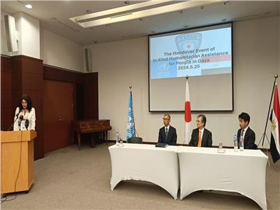 سفير اليابان يشيد بجهود مصر في إيصال المساعدات الإنسانية إلى غزة