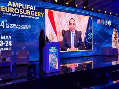 الرعاية الصحية تشارك في المؤتمر السنوي الرابع والأربعين للجمعية المصرية لجراحي الأعصاب