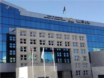 الخارجية الفلسطينية تُرحب بقرار «العدل الدولية» وتدعو المجتمع الدولي لتحمل مسؤولياته