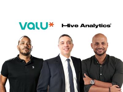 «ڤاليو» تبرم اتفاقية شراكة مع «Hive Analytics» لتسهيل سداد مصروفات دبلوما «AI Copilot»