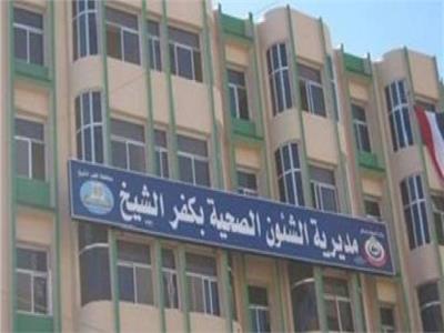 غلق 15 منشأة طبية غير مرخصة بكفر الشيخ‎