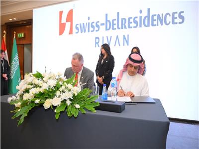 «التعمير العربية» تتعاقد مع Swiss-Belhotel International لتنفيذ المرحلة الثالثة لمشروع  «Swiss-Belresidences Rivan»