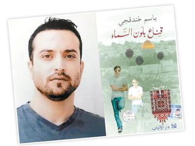 «الأخبار» تكشف الطرق السرية لتهريب الأدب من السجون الإسرائيلية