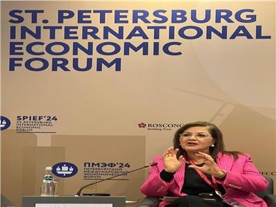 وزيرة التخطيط أمام منتدى سان بطرسبورغ: مصر ستعمل على رفع مستوى تطوير البنية التحتية 