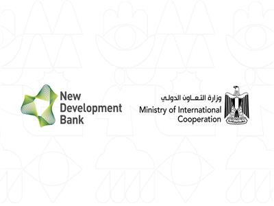 إنفوجراف| كل ما تريد معرفته عن بنك التنمية الجديد NDB وفرص الشراكة مع مصر