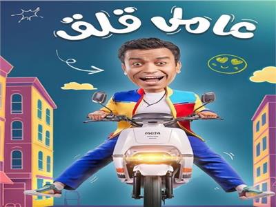 «ثانى أيام العيد».. سامح حسين يروج لعرض مسرحي جديد
