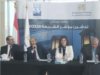 البورصة المصرية تطلق مؤشر الشريعة "EGX33 Shariah Index"