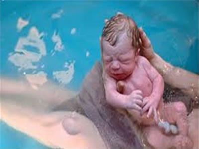 دراسة تكشف: الولادة في الماء آمنة للأم والطفل