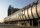 ضبط ٥٥ هارباً من تنفيذ أحكام بمطار القاهرة
