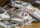  الاقتصاد المصري يجني أكثر من 99مليار دولار نتيجة الإصلاح الاقتصادي 