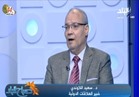 فيديو .. خبير علاقات دولية : مصر خسرت معركة اليونسكو بشرف