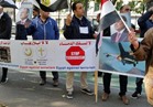 الجالية العربية تنظم وقفة احتجاجية أمام سفارة قطر بالنمسا