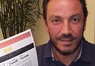 طارق لطفي يوقع على استمارة حملة «علشان تبنيها» لدعم الرئيس السيسي