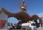 العراق تعلن إغلاق المنافذ الحدودية بين إيران وكردستان
