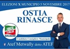 مصري على رأس قائمة أكبر الأحزاب الإيطالية في انتخابات البلدية