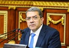وزير المالية: المؤسسات الدولية والبنوك الكبري تشيد ببرنامج الإصلاح المصري