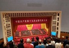 صور.. انطلاق المؤتمر الوطني الـ19 للحزب الشيوعي الصيني  بالعاصمة بكين