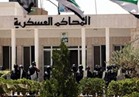 تأجيل محاكمة المتهمين بـ«ولاية سيناء» لـ 31 أكتوبر