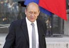 وزير خارجية فرنسا يحذر من تفكك خطير بسبب أزمة كتالونيا