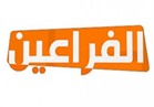 الأحد.. نظر دعوى مؤسسة الأهرام لإلغاء ترخيص قناة «الفراعين»