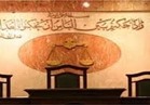 تأجيل محاكمة 11 إخوانًيا بـ«أحداث عنف بالمنيا» لـ1 نوفمبر