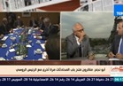 بالفيديو .. ميشال أبو نجم: الصحافة الفرنسية تدرك جيدا أهمية أمن واستقرار مصر