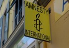 تركيا تجدد حبس الرئيس المحلي لمنظمة العفو الدولية