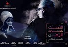 "النحت في الزمن" يمثل مصر في ليالي قرطاج السينمائية 