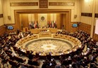 الجامعة العربية تطالب أمريكا الالتزام بالقرارات الدولية المتعلقة بالقدس