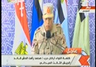 فيديو.. قائد الجيش الثالث الميداني: لا نعرف المستحيل