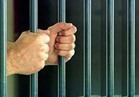 السجن عام مع ايقاف التفيذ لـ«محامي الشرقية» بتهمة تزوير محضر رسمي