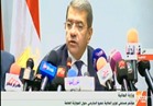 فيديو..وزير المالية: هدفنا تخفيض الدين العام واسترداد عافية مصلحة الضرائب