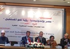 بدء المؤتمر «المصري- الإندونيسي» لبحث تطوير العلاقات الثنائية