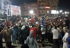 فيديو.. عشرات الآلاف بكفر الشيخ يحتفلون بصعود مصر إلى كاس العالم