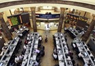 جني الأرباح يهبط بمؤشرات البورصة المصرية