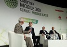 مصر تشارك بمؤتمر «موبايل 360» الشرق الأوسط 