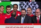 مجدي عبدالغني: هذا مادار بيني وبين الرئيس السيسي