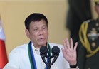 الرئيس الفلبيني يثمن دور روسيا في تسليح جيشه