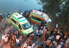 5 آلاف جنيه إعانة عاجلة لأسر المتوفين في "حادث البحيرة"