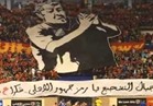 وفاة حسين عفيفي أكبر مشجعي الأهلي