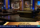 فيديو .. مساعد وزير الخارجية الأسبق: مصر تقف على الحياد بأزمة لبنان